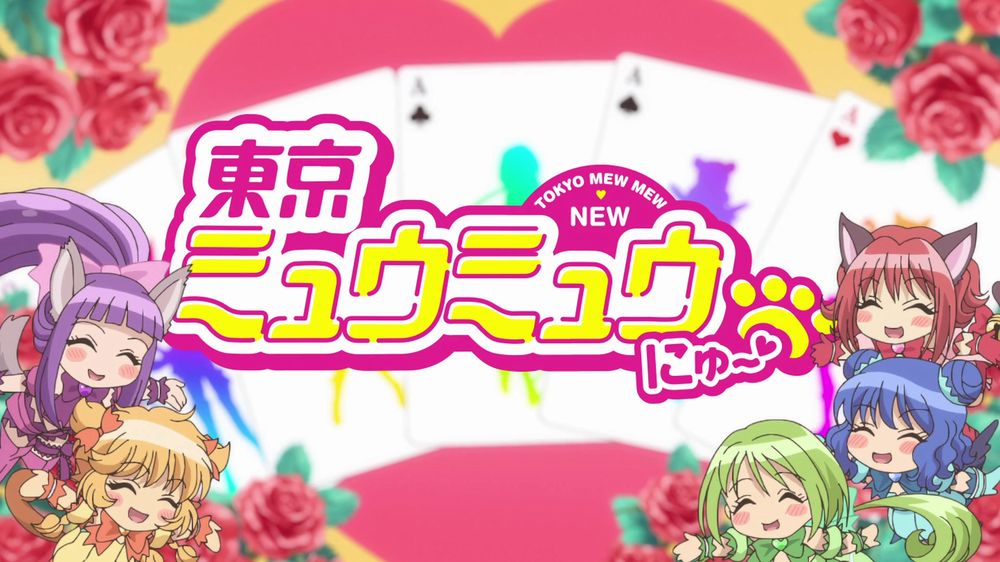 Tokyo Mew Mew New 1.jpg Tokyo Mew Mew New 1.jpg
